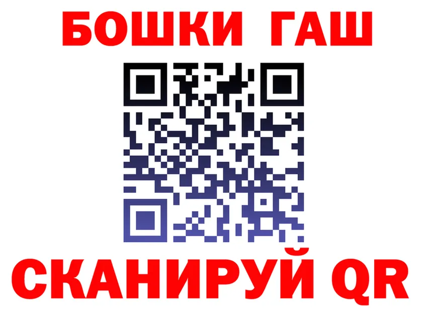 АМФ Розовый ТОР shop mega Михайловск