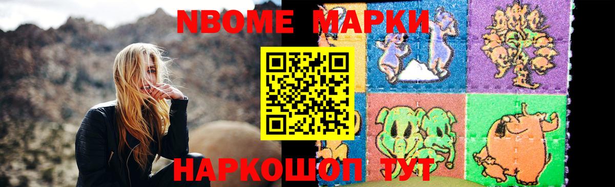 Михайловск  LSD-25 экстази ecstasy  Лсд 25 экстази  Вход с VPN  LSD-25 экстази кислота 