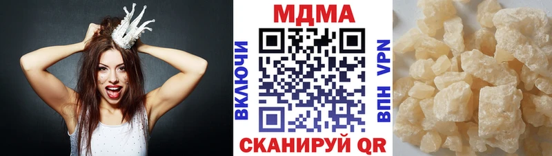 MDMA VHQ  дарнет шоп  Михайловск 