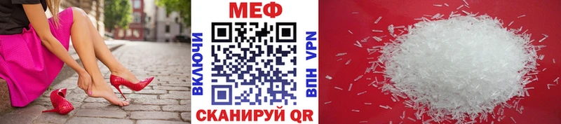 Мефедрон mephedrone  наркота  Михайловск 