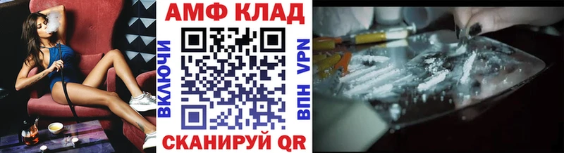 МЕТАМФЕТАМИН кристалл  Михайловск 