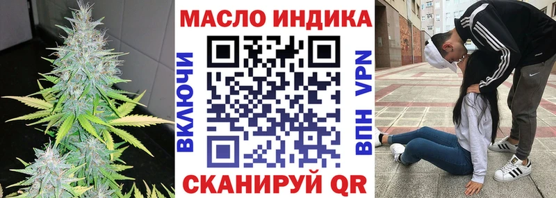 мега вход  закладки  Михайловск  ТГК вейп с тгк 