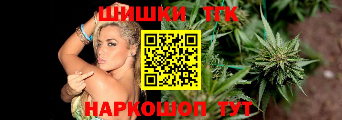 МАРИХУАНА VHQ Михайловск